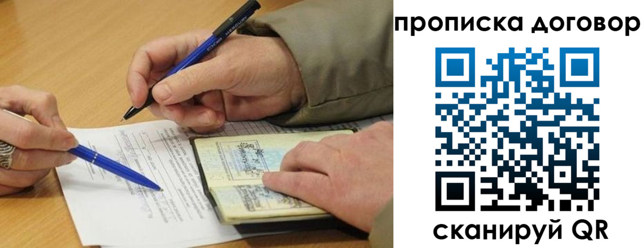 прописка иностранных граждан в Ленинск-Кузнецком