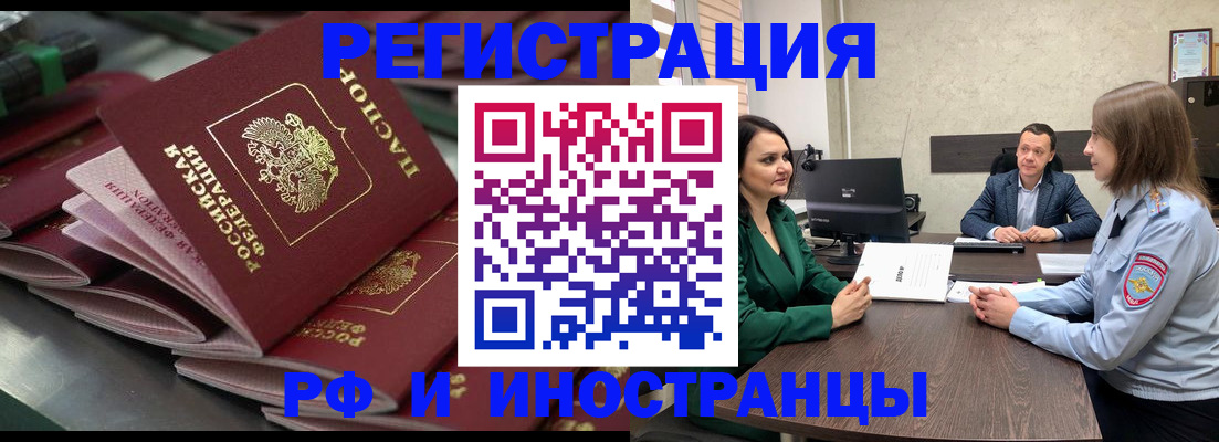 прописка для кредита в Ленинск-Кузнецком