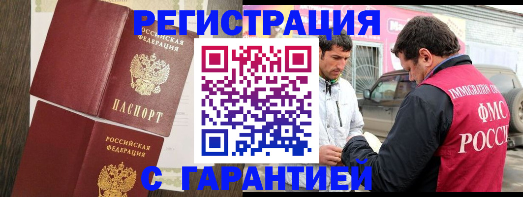 найти адрес прописки в Ленинск-Кузнецком